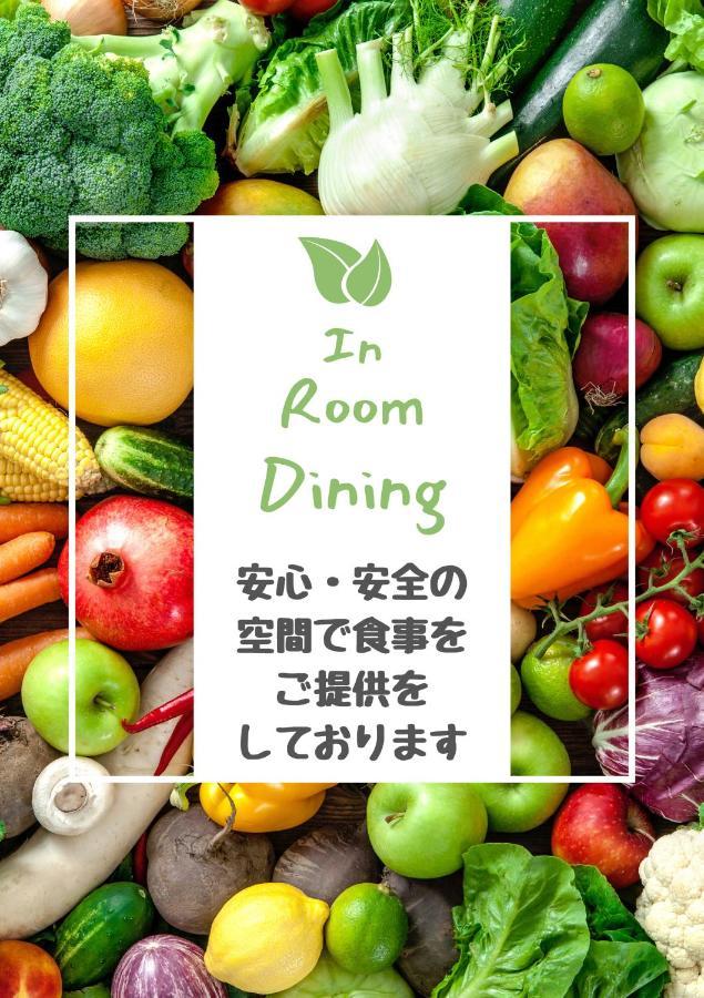 Hotel Metro (Adults Only) Yokohama  Exterior photo