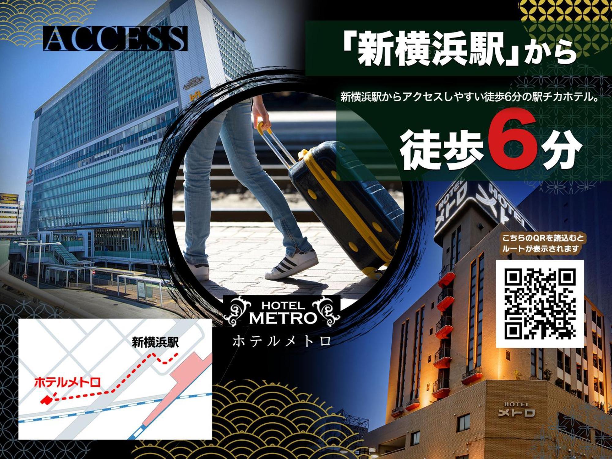 Hotel Metro (Adults Only) Yokohama  Exterior photo
