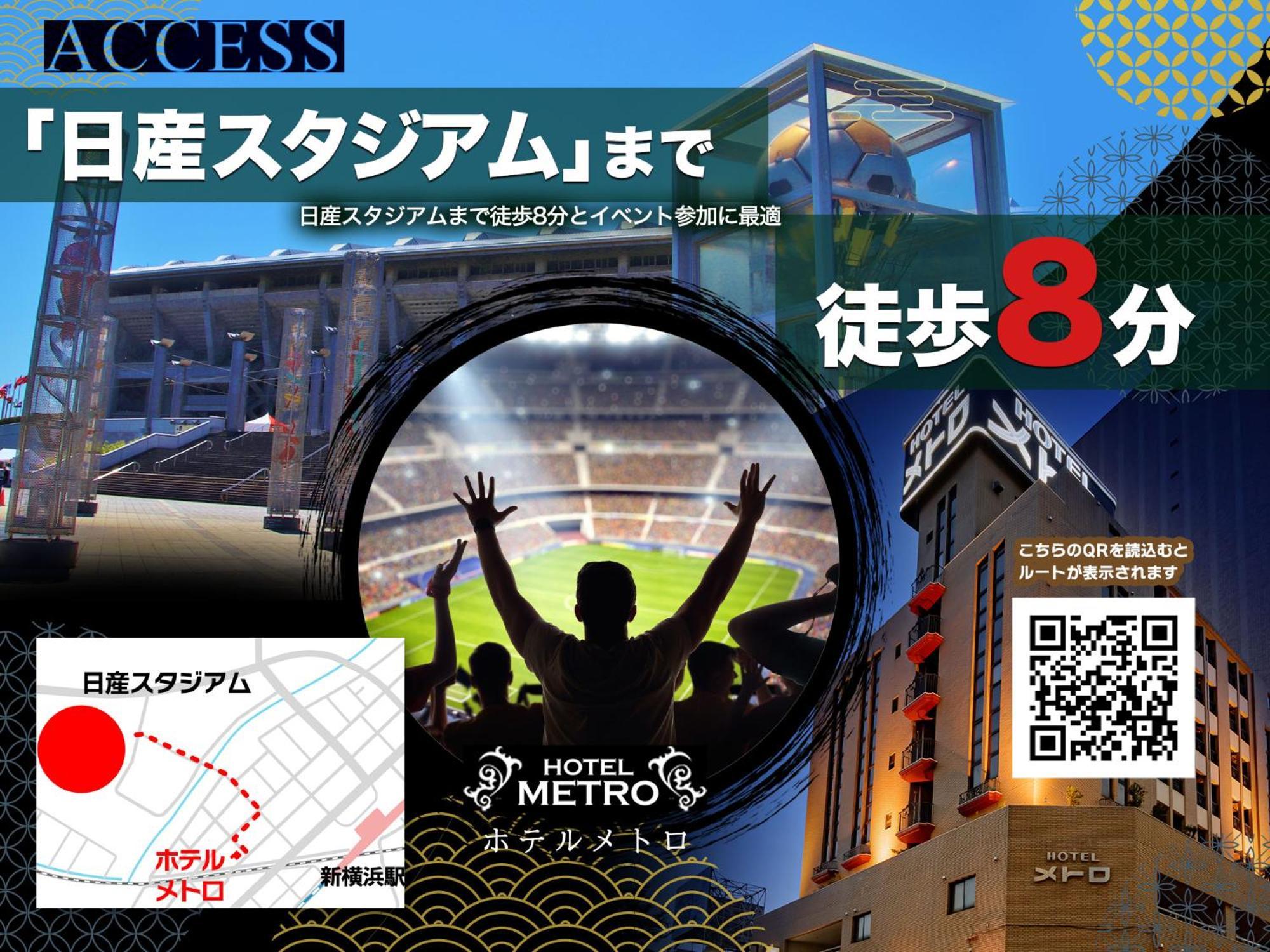 Hotel Metro (Adults Only) Yokohama  Exterior photo
