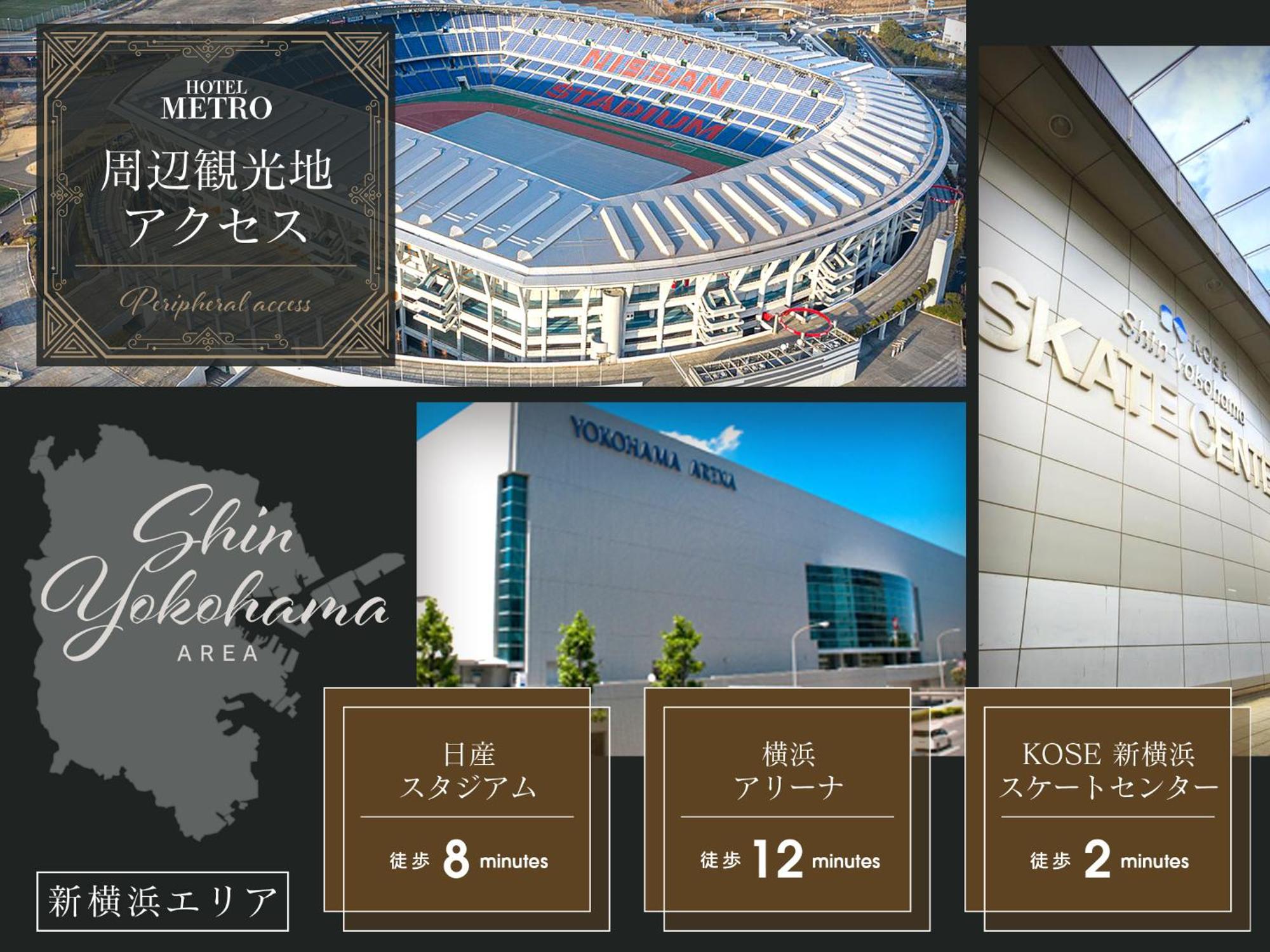 Hotel Metro (Adults Only) Yokohama  Exterior photo
