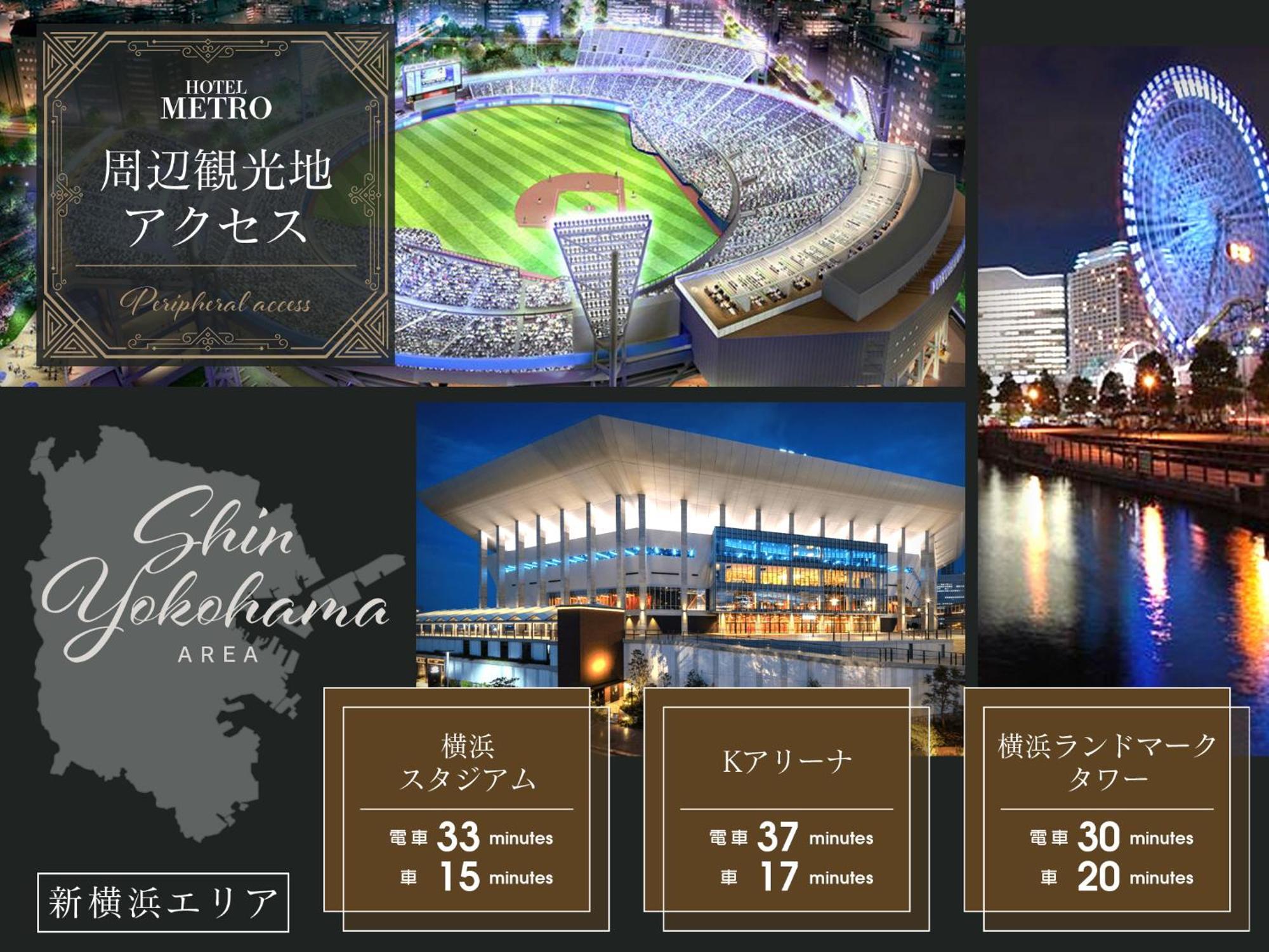 Hotel Metro (Adults Only) Yokohama  Exterior photo
